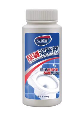 溶解马桶除垢剂尿碱清洁剂心居客