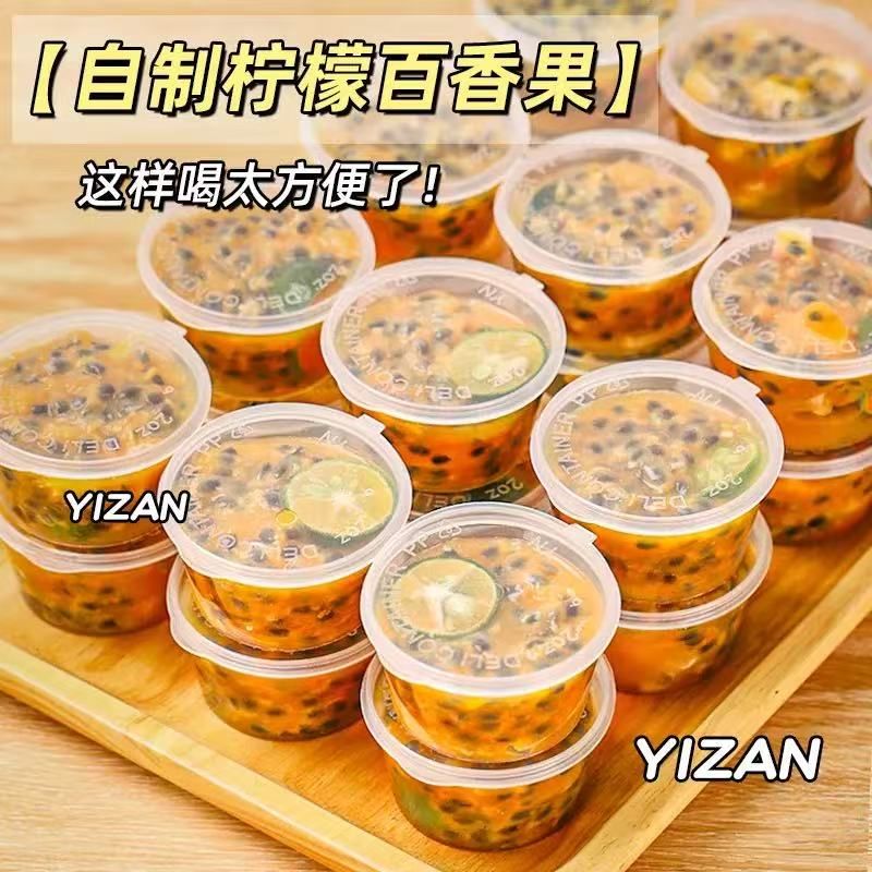 百香果分装盒神器密封罐食品级柠檬蜂蜜水果茶容器瓶百香果密杯小