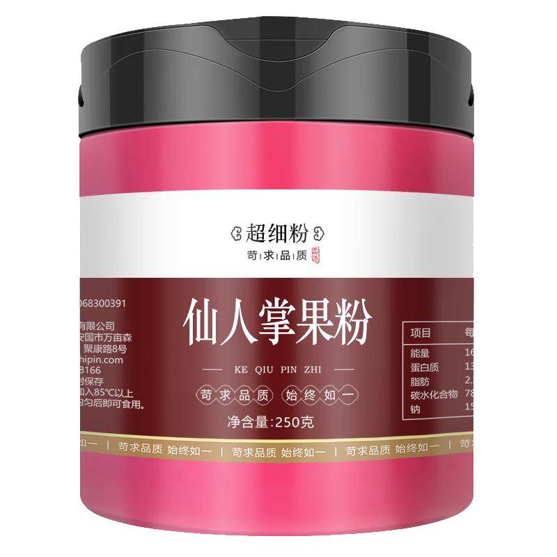 果粉食用烘焙色素天然添加