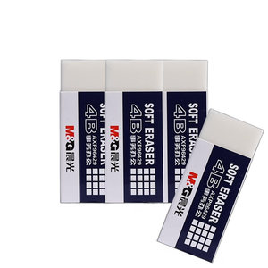 简小知文具旗舰店晨光橡皮擦小学生专用橡皮4B素描像皮不留痕少屑2B象皮学生绘图画画白色橡皮幼儿园儿童学习考试用象皮檫