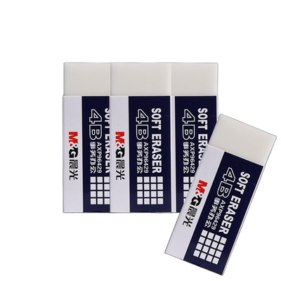 晨光橡皮擦学习考试专用