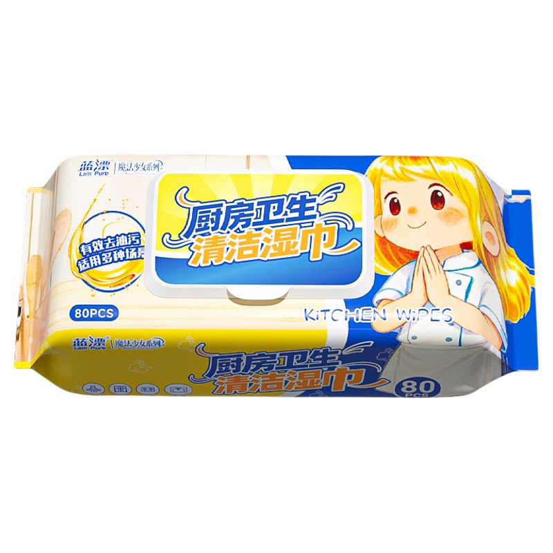 升级款~蓝漂厨房清洁湿巾