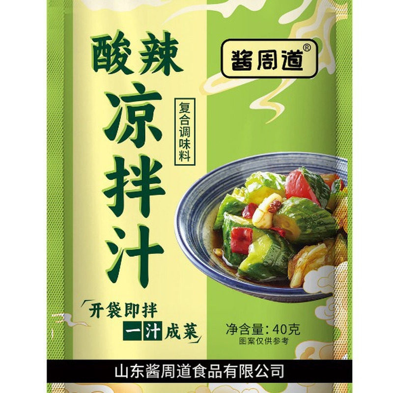 酱周道正宗鲜香凉拌汁爽口家用