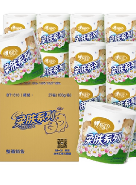心相印3层柔韧亲肤卷纸180g*27卷