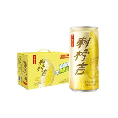 王老吉刺柠吉230ml*12罐