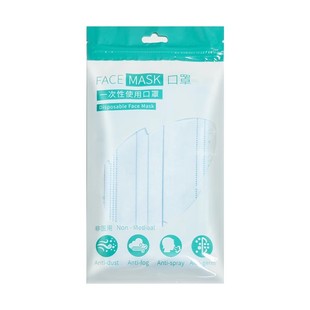 一次性口罩10片/包无纺布熔喷布三层轻薄款非独立包装防风防飞沫U