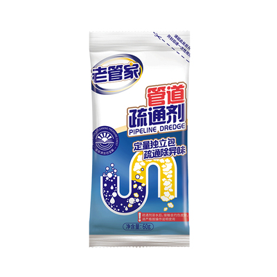 老管家管道疏通剂强力溶解下水道