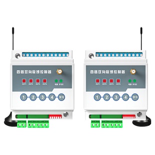 双向反馈开关量传输模块无线io远程对传开关继电器发射端和接收端