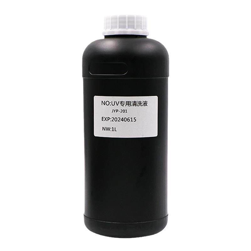 UV墨水专用清洗液UV喷头清洗剂