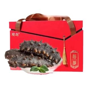 观岛 即食海参深海冷蒸辽刺参长海县大连缓化即食单冻实惠礼盒装