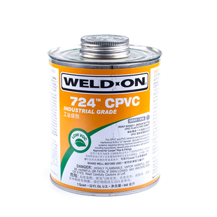 PVC胶水大桶711清洁剂塑胶CPVC管道透明专用胶粘剂快干刷子500ml