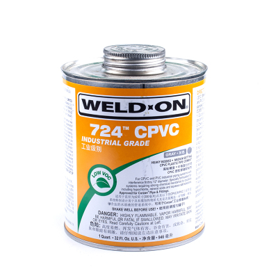 透明专用500ml大桶塑胶CPVC管道