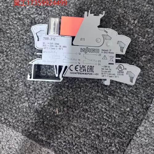议价原装万可/WAGO继电器788-312 788-102 24VDC全铜阻燃工业模块
