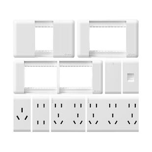 公牛开关插座118型多功能模块自由键墙壁插装框壳G24白色大面板