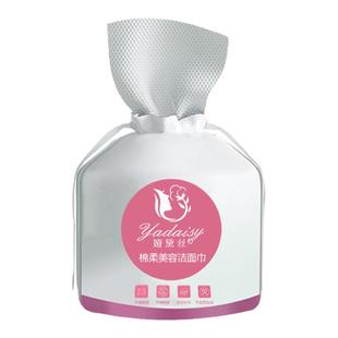 娅黛丝一次性擦脸巾大卷卸妆棉加厚珍珠纹洁面巾美容院专用洗脸巾