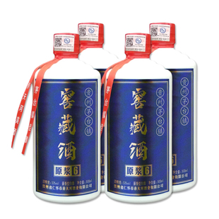 贵州53度酱香型白酒纯粮食固态发酵红高粱自酿原浆整箱500ml*4瓶