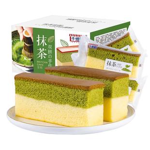 千焙屋抹茶蛋糕抹茶软崎可可慕斯蛋糕巧克力味休闲零食面包独立装
