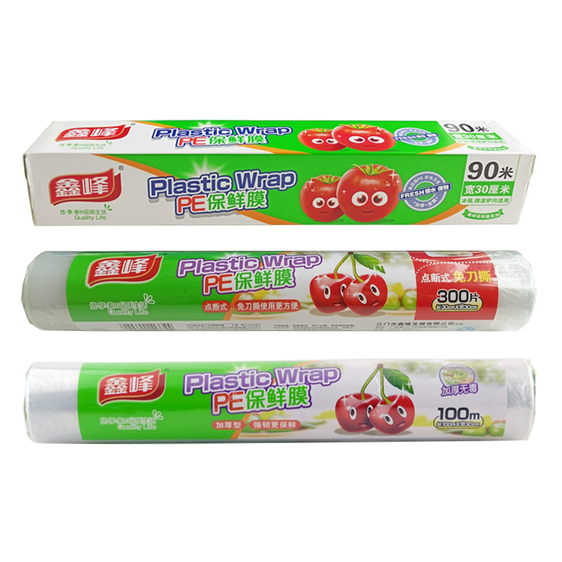 鑫峰食品级PE保鲜膜大卷耐高温经济装点断厨房商用家用美容院批发