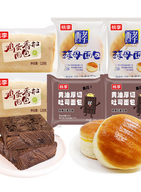 桃李直播专属早餐蛋糕