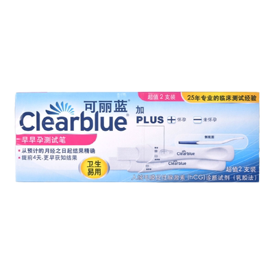可丽蓝人绒毛膜促性腺激素(hCG)诊断试剂(乳胶法)CB11（2支装）