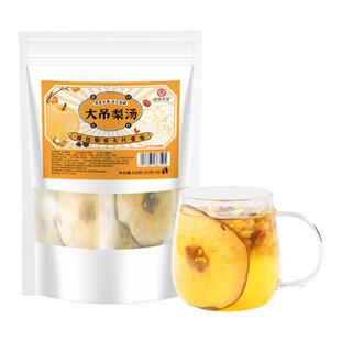 杏林草堂大吊梨汤升级老北京小吊梨汤茶包免煮银耳雪梨干百合料包