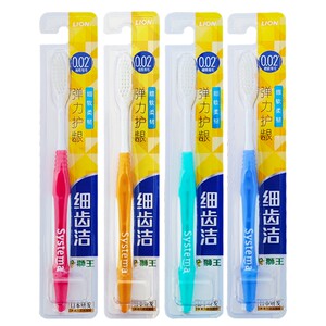 狮王细齿洁弹力护龈牙刷温和护龈
