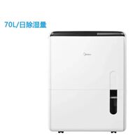 Midea dehumidifiers for household use 12/18/20/30/50-liter bedroom dehumidifiers, fully automatic for drying clothes and removing moisture thumbnail 7