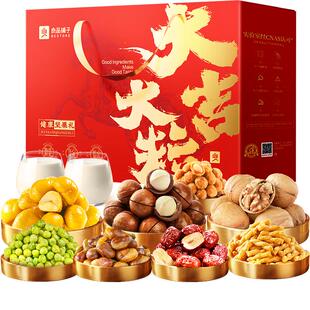 良品铺子每日坚果礼盒年货节送礼过年零食大礼包1510g*10盒