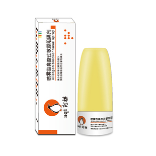 阿祺儿童鼻炎喷雾过敏性鼻炎鼻窦炎鼻甲肥大喷剂鼻塞鼻炎喷剂