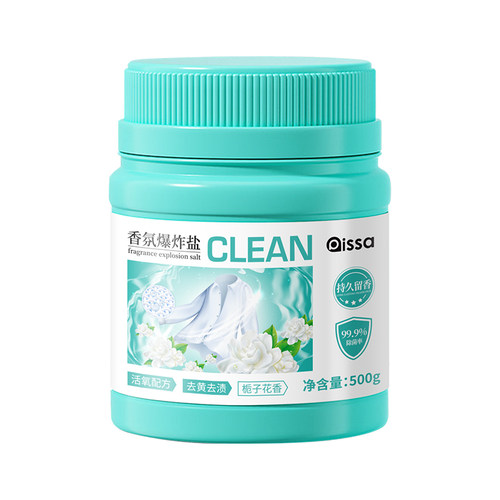 爆炸盐洗衣去污渍强去黄增白官方旗舰店正品强力第一名白衣服专用