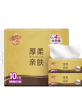 清风厚柔金装800抽餐巾纸
