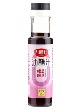 九味佳油醋汁150ml瓶装0