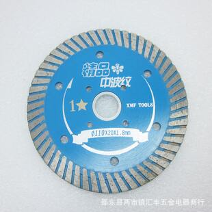 金刚石合金研磨片碗形打磨片100型波纹金刚石切割片工具