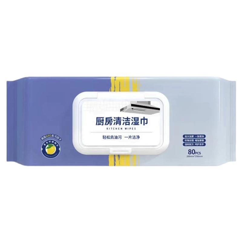 家用厨房专用湿纸巾除油去污一次性抹布神器清洁油烟机灶台擦油纸