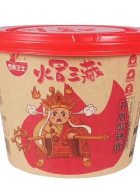 火冒三藏酸辣面营养卫士充饥