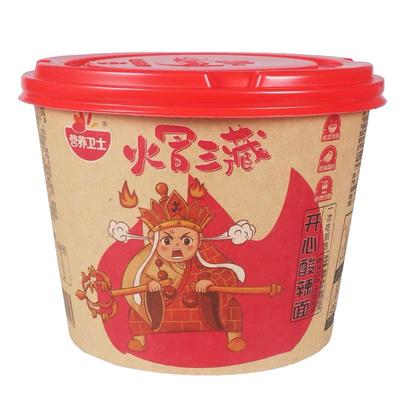 火冒三藏酸辣面营养卫士充饥