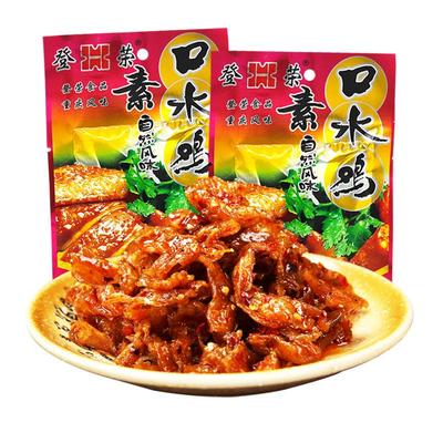 登荣口水鸡北京怀旧90后小时候的