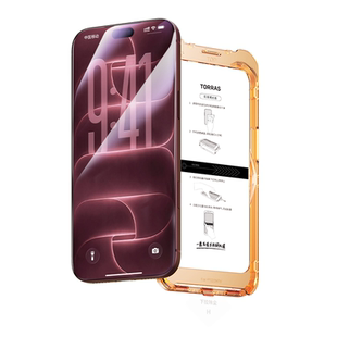 图拉斯新无界膜AR抗反射适用苹果18Pro钢化膜iPhone17promax无黑边17手机贴膜16pm保护屏幕防摔15pro防指纹官