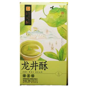 知味观龙井酥绿豆糕传统糕点杭州特产伴手礼抹茶绿豆绿茶多口味