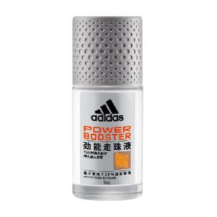 阿迪达斯Adidas男士劲能止汗露走珠腋下抑汗香体液去臭净味香