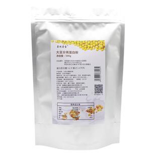 善优善宝非转基因大豆分离蛋白质粉纯植物营养杜邦素宝787高含量