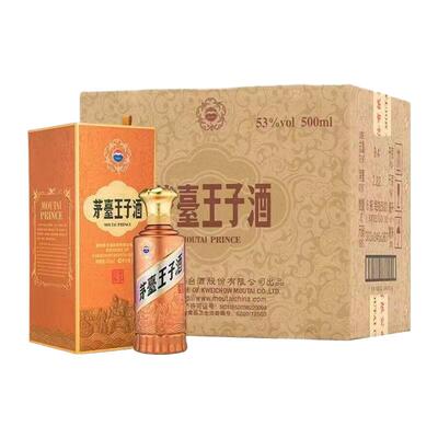 茅台王子酒酱香2.0版白酒