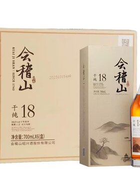 会稽山绍兴正宗黄酒干纯18糯米花雕酒700ml脱糖干型原酒元红老酒