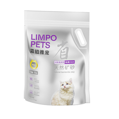 【新升级】霖铂雅宠猫砂钠基矿砂