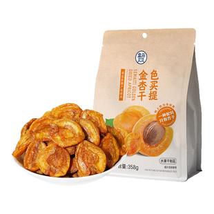 盒马 色买提金杏干 358g