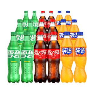 可口可乐雪碧芬达碳酸饮料混合装500ml*18瓶经典款汽水整箱包邮