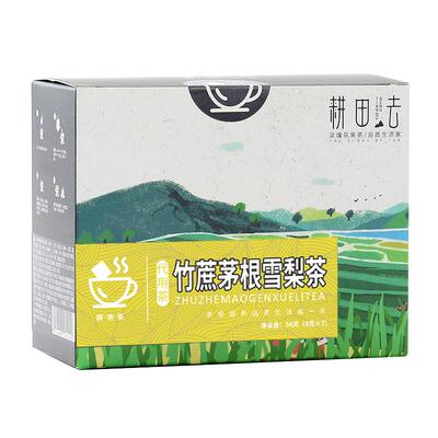 0蔗糖儿童竹蔗茅根马蹄水雪梨茶