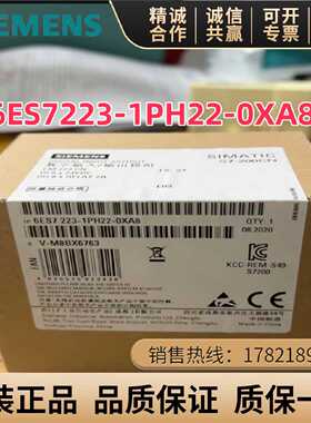 议价6ES7223-1BF/HF/BH/PH/BL/PL/BM/PM22-0XA8西门子S7200CN扩展