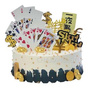 网红男神生日蛋糕装饰扑克麻将摆件发财暴富数钱数到手抽筋插牌