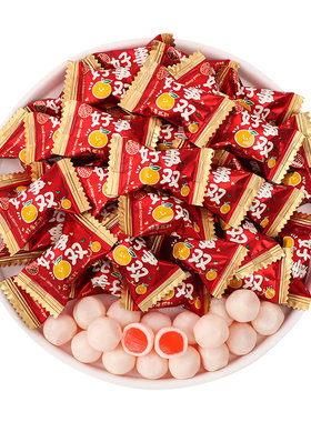 好事橙双脆皮鲜乳球结婚喜糖